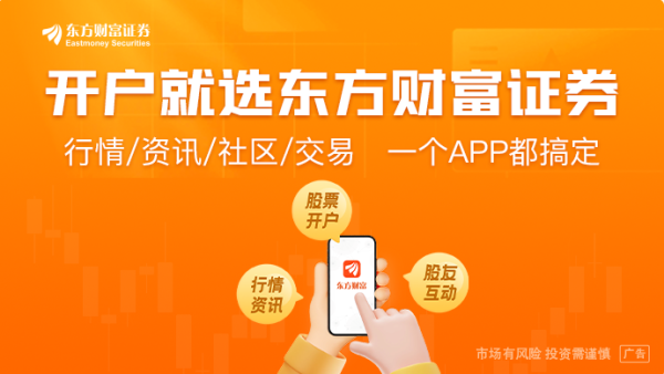 配资信息网配资 开闸60天 23家银行成功“抢滩”科创债 发行金额超2200亿元 国有大行中仅邮储暂缺位